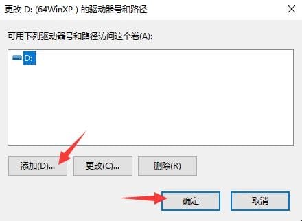硬盘无法识别怎么解决