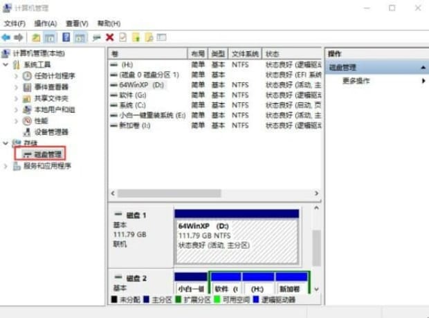 硬盘无法识别怎么解决