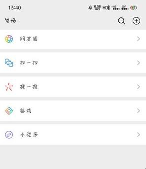 微信视频号怎么关闭