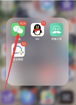 怎样对重要信息设置提醒