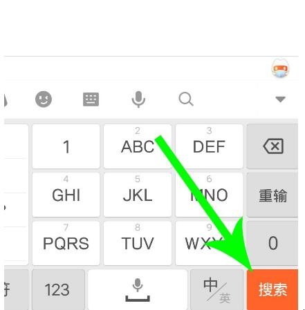 微信视频号怎么找人