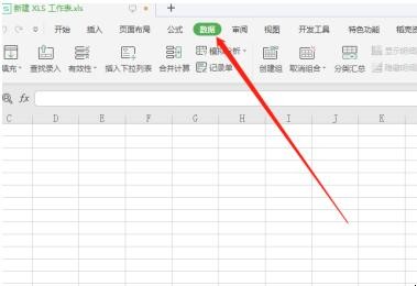 Excel表格