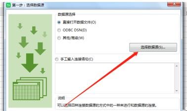 Excel表格