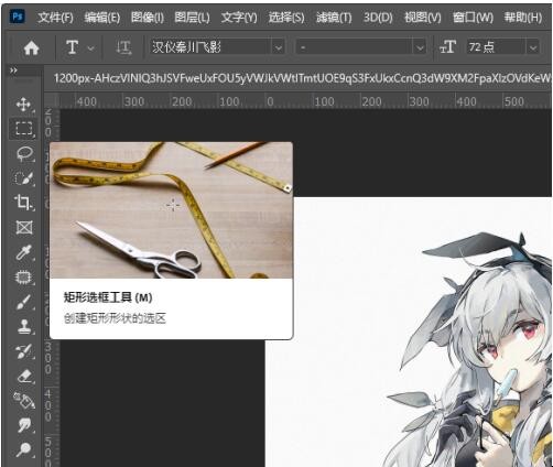 PS制作