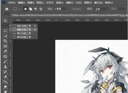 PS制作