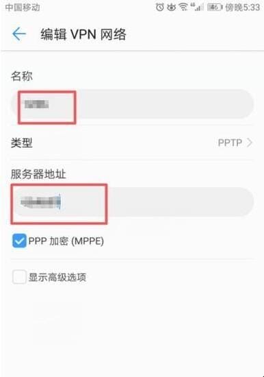 手机VPN怎么弄