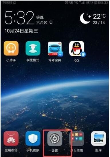 手机VPN怎么弄