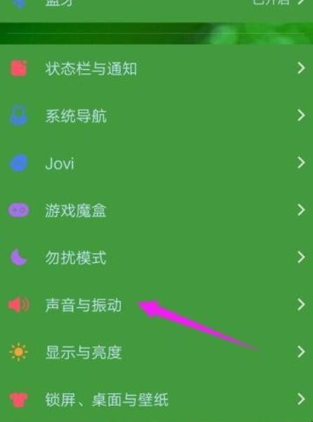 抖音没有声音怎么办