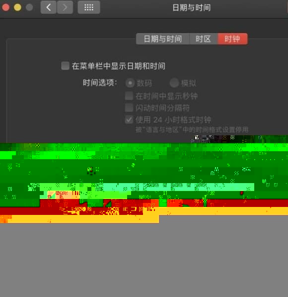 苹果笔记本电脑怎么调时间