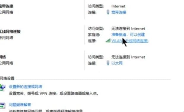 怎么用电脑查看wifi密码