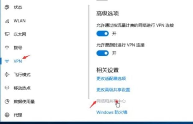 怎么用电脑查看wifi密码