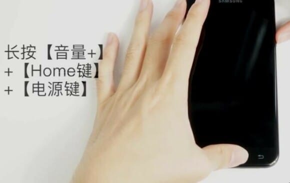 三星手机忘记密码怎么办