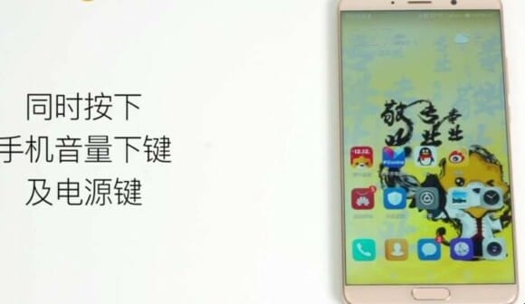 华为手机怎么截屏