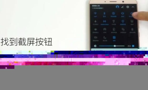 华为手机怎么截屏