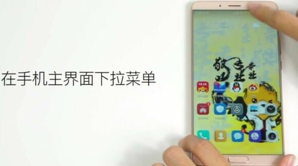 华为手机怎么截屏