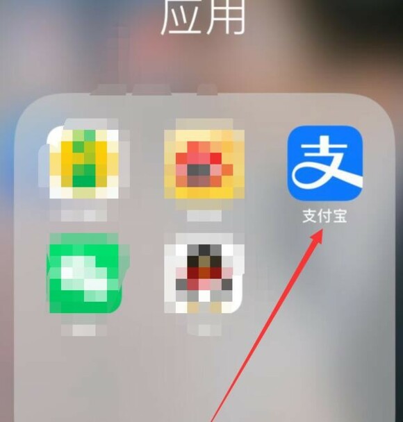 支付宝怎么领黄金票 支付宝怎么领黄金票