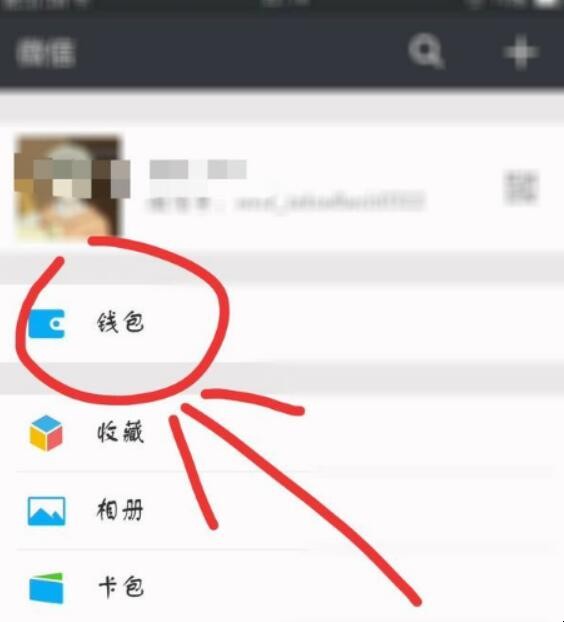 购买火车票如何选择下铺