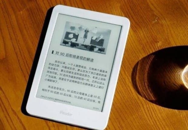 电纸书