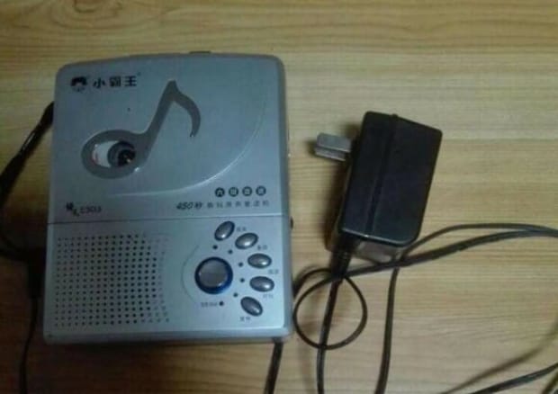 复读机