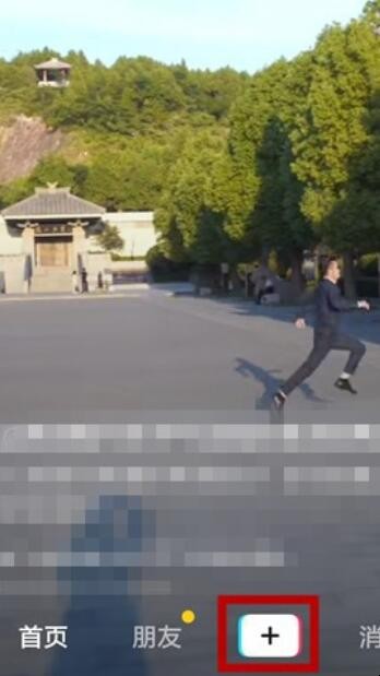 抖音如何开语音直播