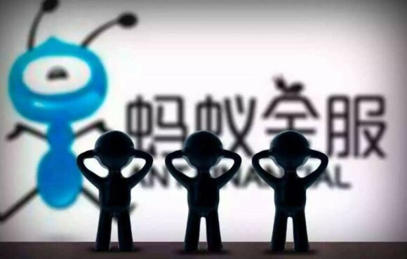 蚂蚁信用最高多少分