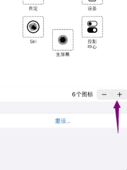 苹果11的录屏在哪里