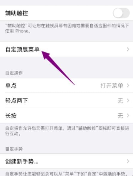 苹果11的录屏在哪里