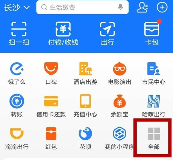 支付宝果园怎样进去