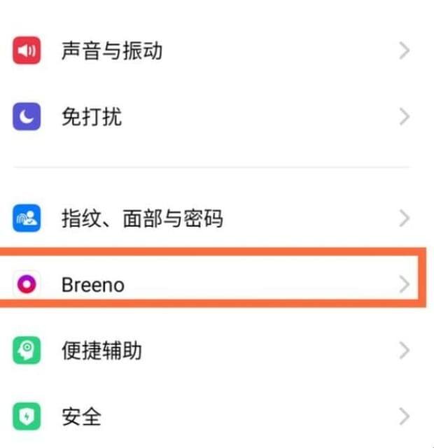 oppo手机语音助手怎么弄成声控