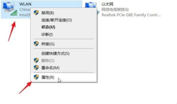电脑如何设置自动获取IP地址