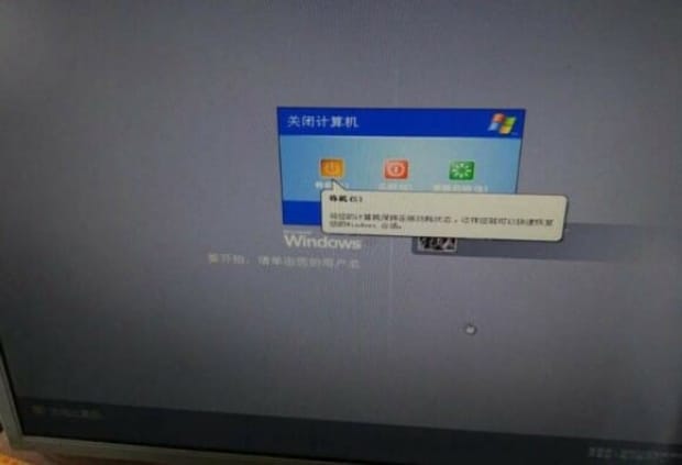电脑