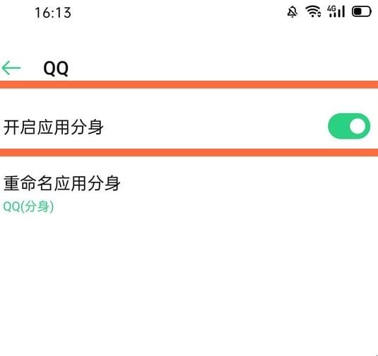 oppok7怎么应用分身