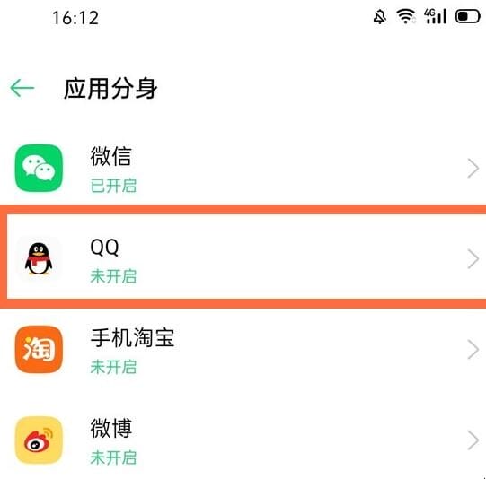 oppok7怎么应用分身
