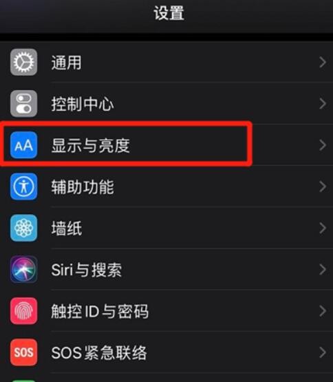 ios14微信显示不全怎么办