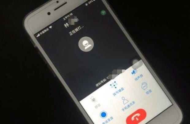 手机通话录音