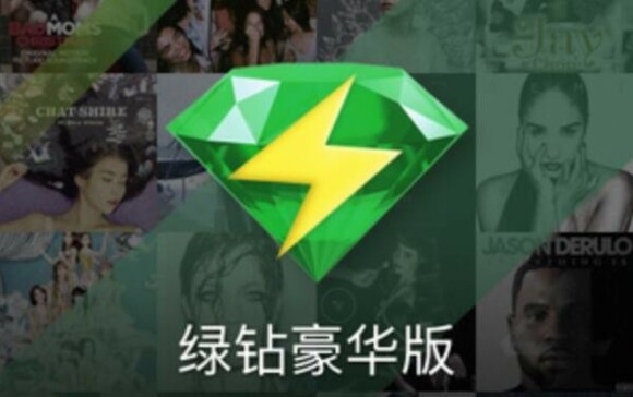 QQ绿砖