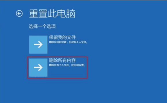 电脑蓝屏