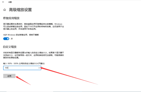 电脑字体