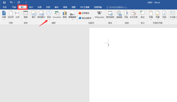 word文件