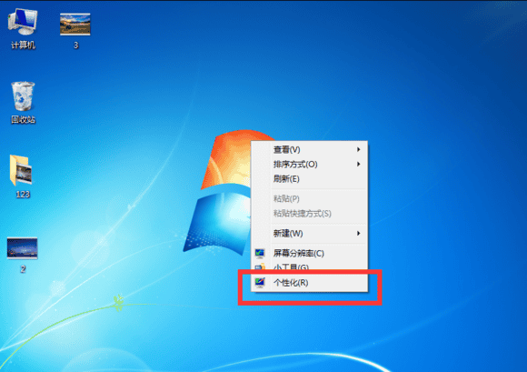 电脑显示框颜色