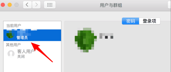苹果电脑