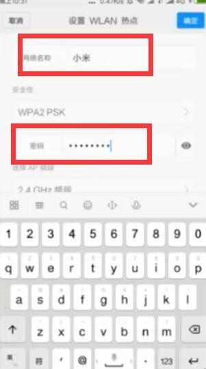 电脑用手机流量上网