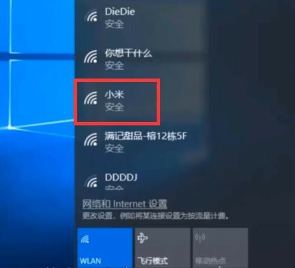 电脑用手机流量上网