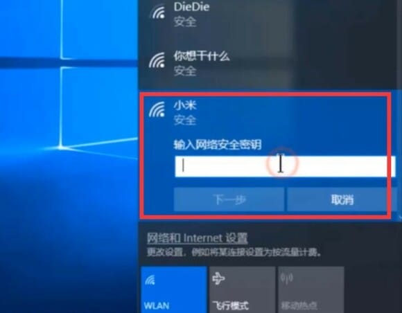 电脑用手机流量上网