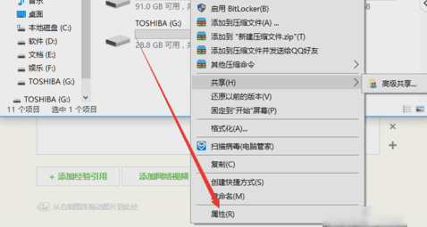 电脑C盘文件迁移