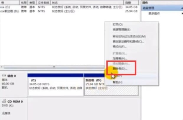 如何把d盘空间分给c盘
