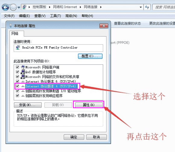 手机网络正常电脑没网怎么办 手机网络正常电脑没网怎么办