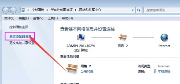 手机网络正常电脑没网怎么办 手机网络正常电脑没网怎么办