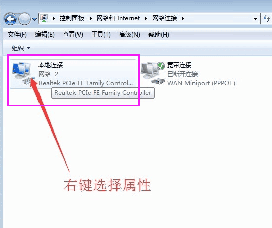 手机网络正常电脑没网怎么办 手机网络正常电脑没网怎么办