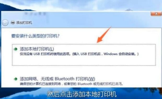 打印机脱机